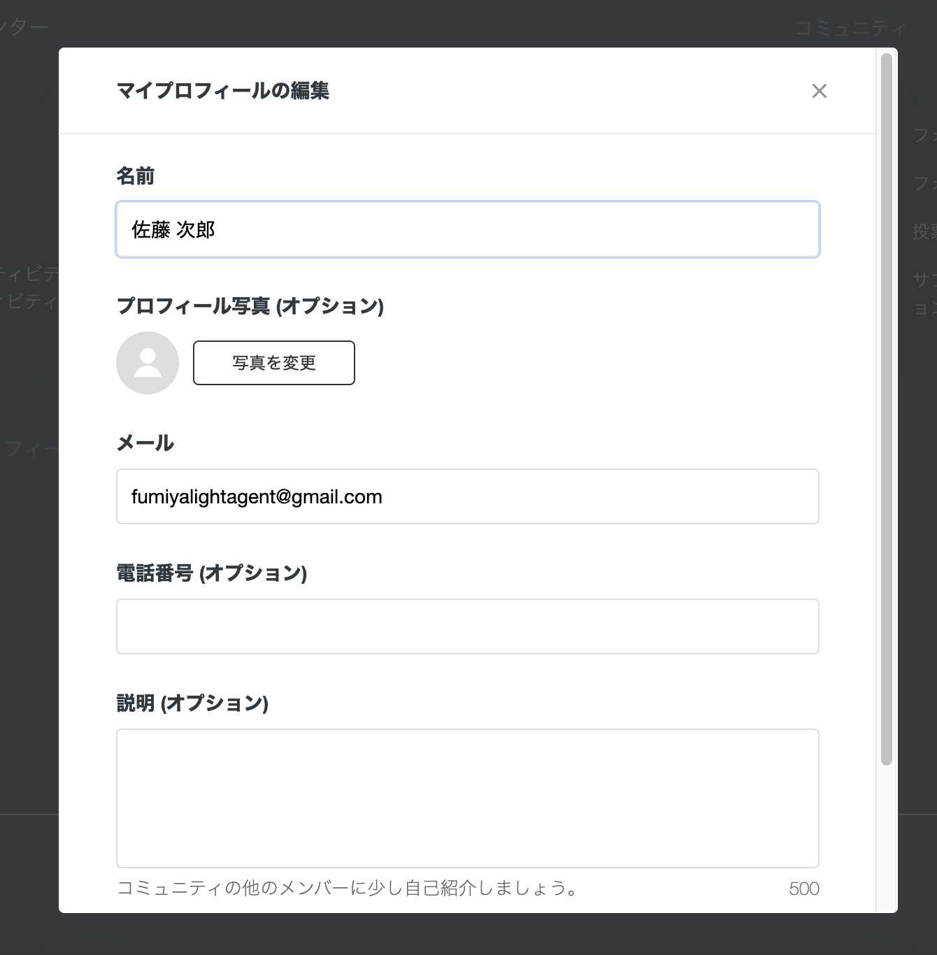Screenshot 2022-10-24 at 16.13.28.png