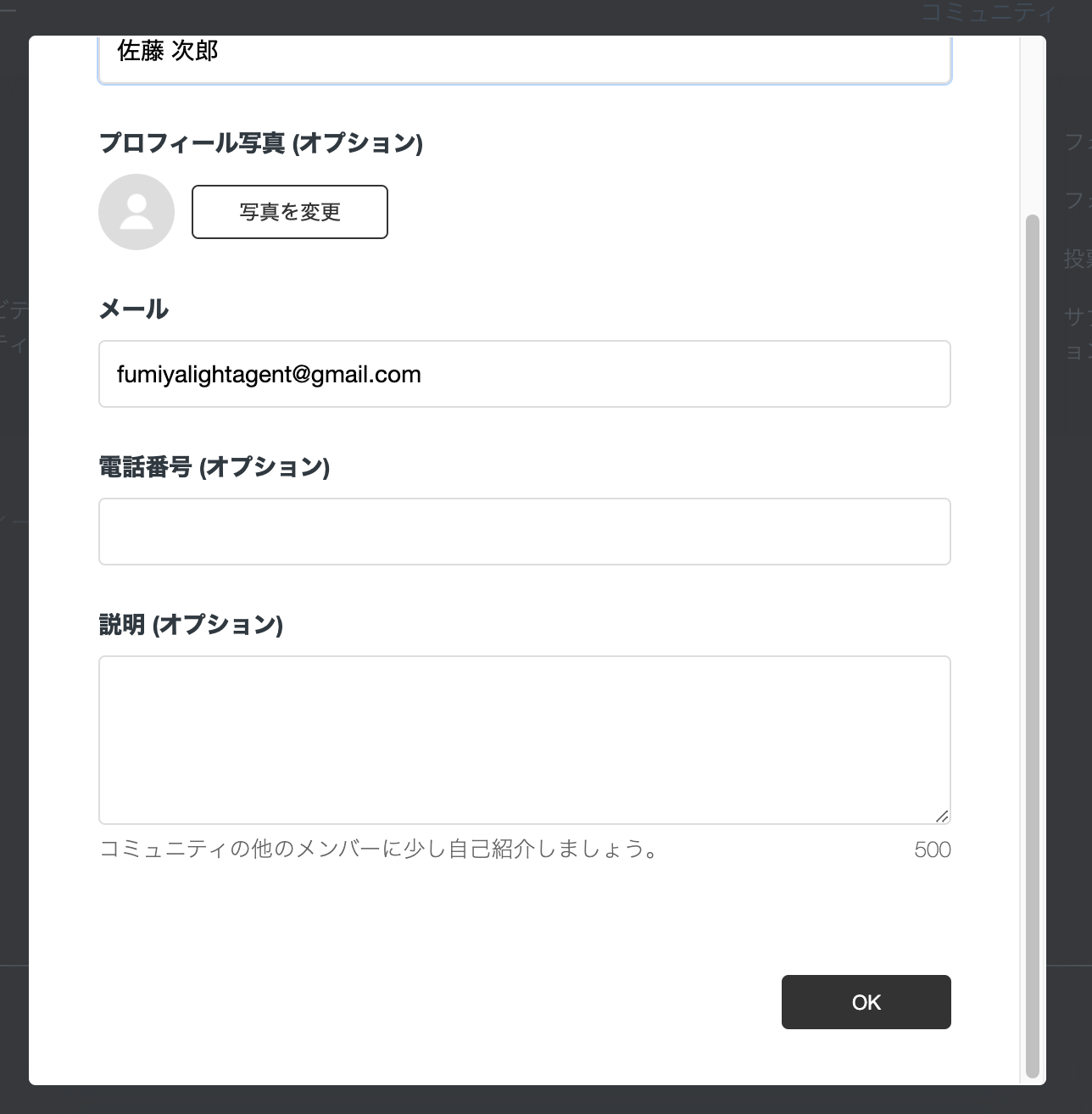 Screenshot 2022-10-24 at 16.20.16.png